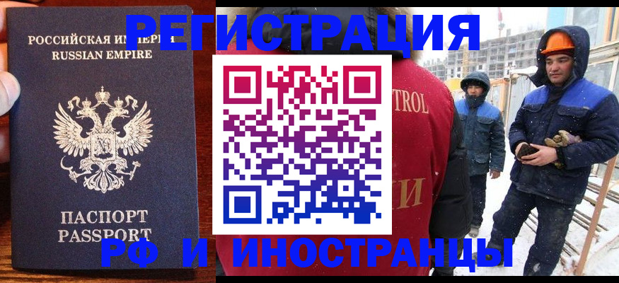 регистрация для дет. сада в Красноярске